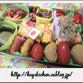 サーモンのソテー弁当～手抜きホワイトソースもどき！