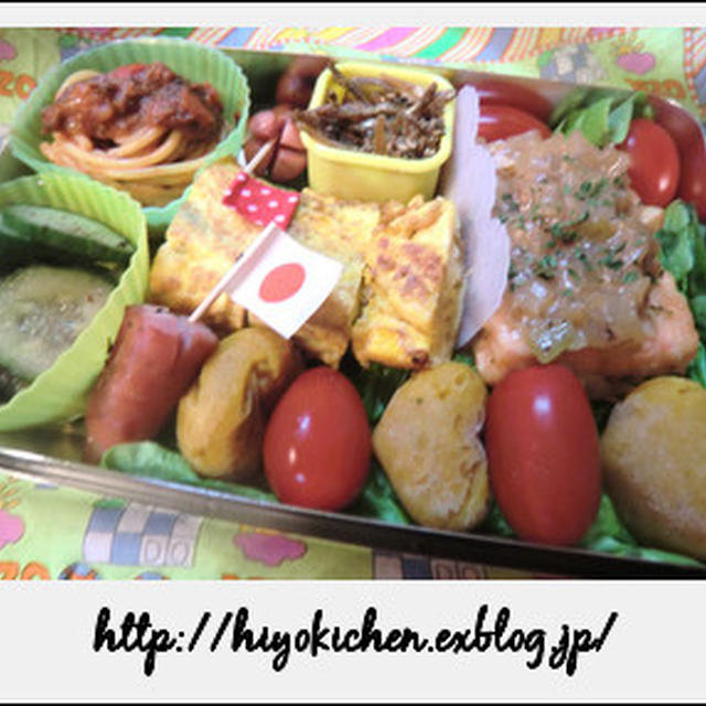 サーモンのソテー弁当～手抜きホワイトソースもどき！