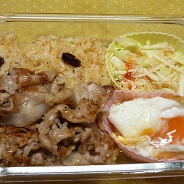 とってもスパイシーなお弁当