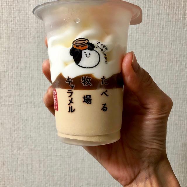 【数量限定】ファミリーマート 赤城 たべる牧場キャラメル