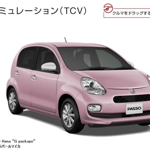 NEWパッソ