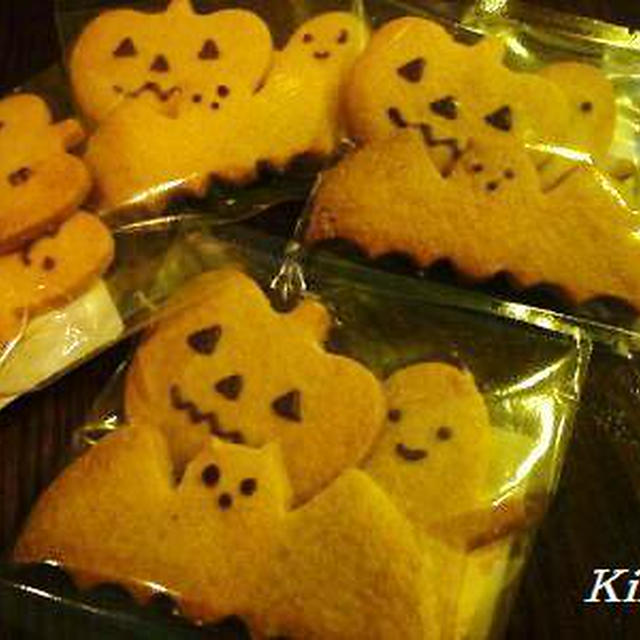 ハロウィンクッキー☆
