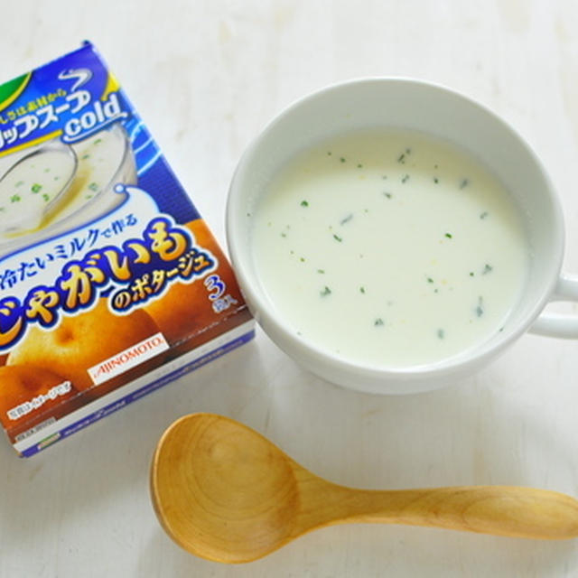 クノールのじゃがいものポタージュ