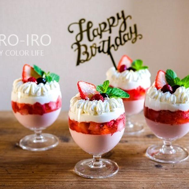 12回目の誕生日