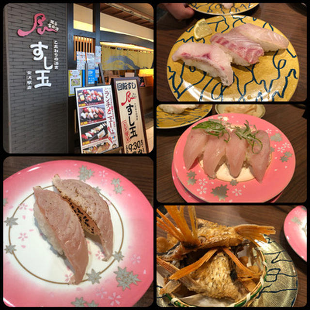 金沢駅の「廻る富山湾 すし玉 金沢駅店」で昼ご飯
