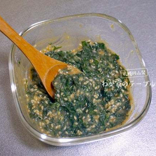 レンチンで作る「しそ味噌」が美味しくできた