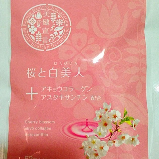 桜と白美人 と「もちリアン」作ってくれました～　実験結果