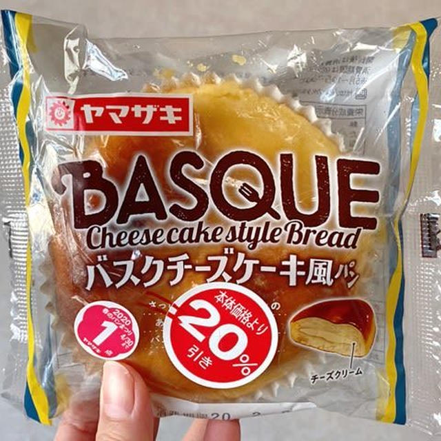 一期一会〜運命の出会い？（笑）