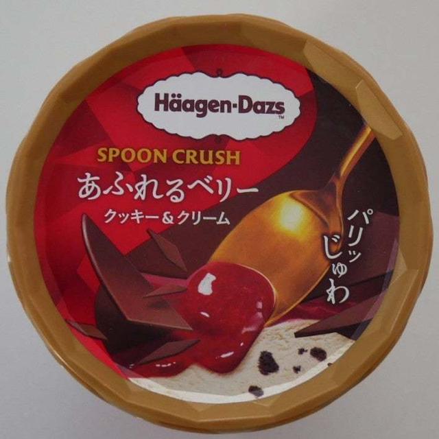 ハーゲンダッツ、あふれるベリー・クッキー&クリーム#今日のおやつはこれ