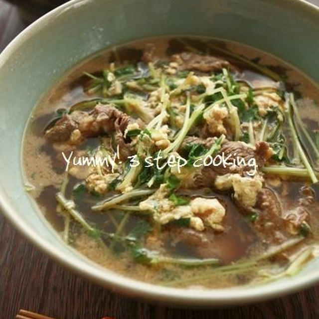 ★NEWレシピ★ごまらー油で♪韓国風牛肉と豆苗のピリ辛スープ