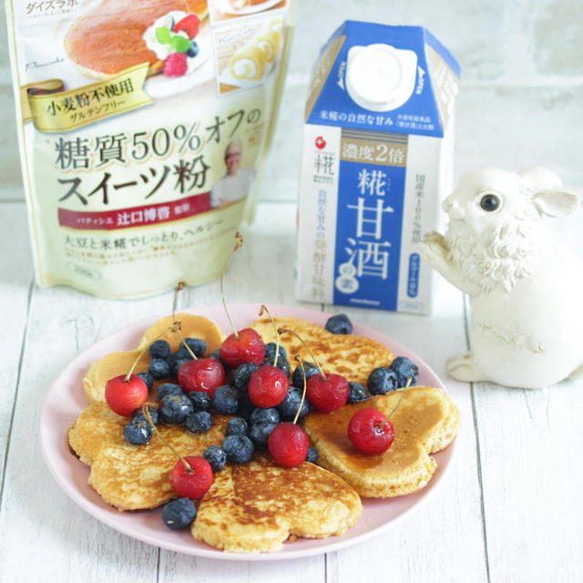 * ギルトフリー　糖質50％オフのパンケーキ♪