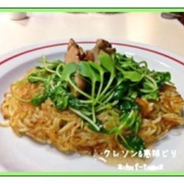 モニターRecipe☆ご当地焼きそば