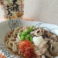 新進さんの大根おろしで冷やしうどん