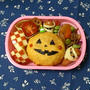 ハロウィンのお弁当☆