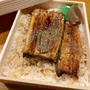 【土用の丑の日】フードライターおすすめの鰻弁当と、スーパーの蒲焼きで作る「おうち鰻弁当」レシピ