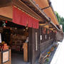 岡山県高梁、重伝建の町並み#最近撮った写真は