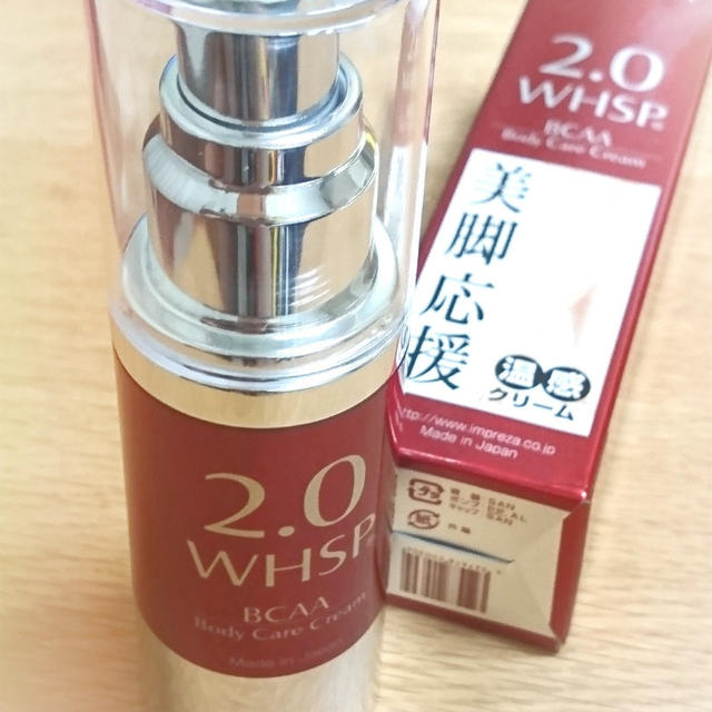＊BCAA配合温感クリーム＊