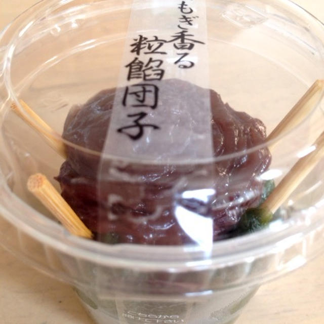 ただいまー！
