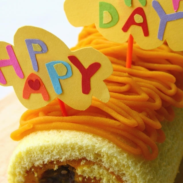 happy birthday !! かぼちゃのロールケーキ*