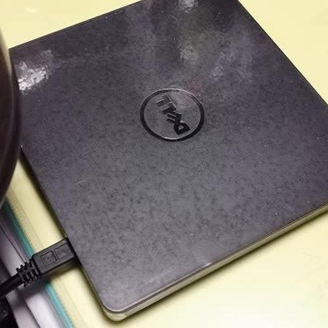外付けのCD/DVDドライブ