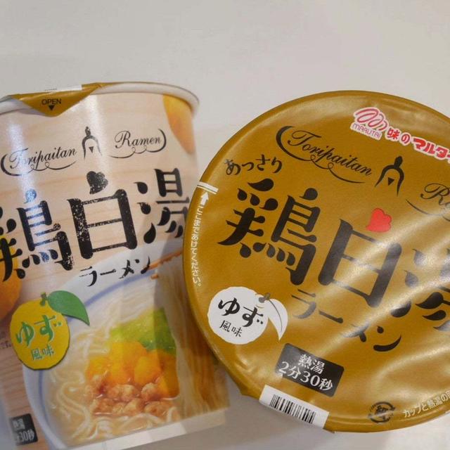 マルタイのカップラーメンゆず風味、いつかのごはん、#私のごはん