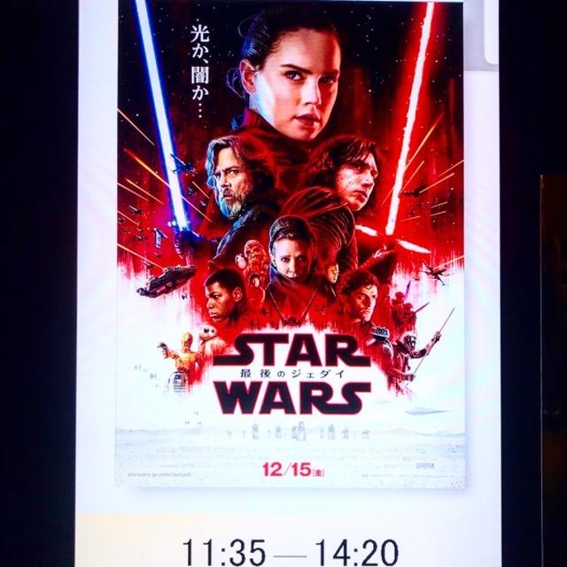 スターウォーズ🎥