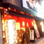ちゃんぽん亭総本家　水道橋店　試食会