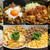 お手軽がっつり「丼もの」レシピまとめ