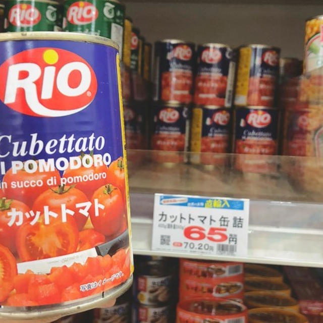 業務スーパーへ☆