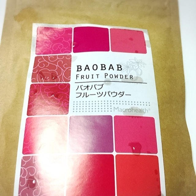 今売れてる「バオバブフルーツパウダー」の栄養と食べ方