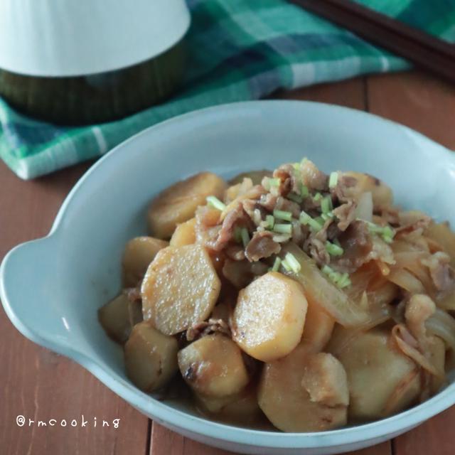 【レシピ】里芋と牛肉のこっくり煮物