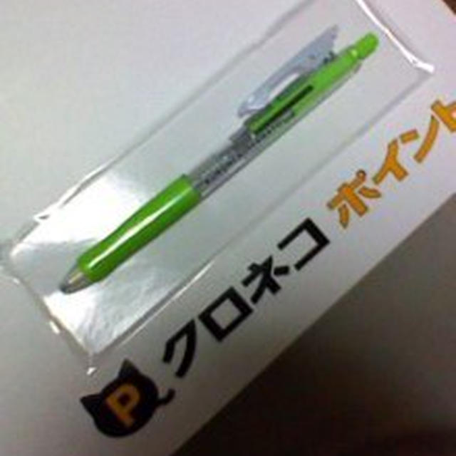 お届けもの＆当選連絡とか