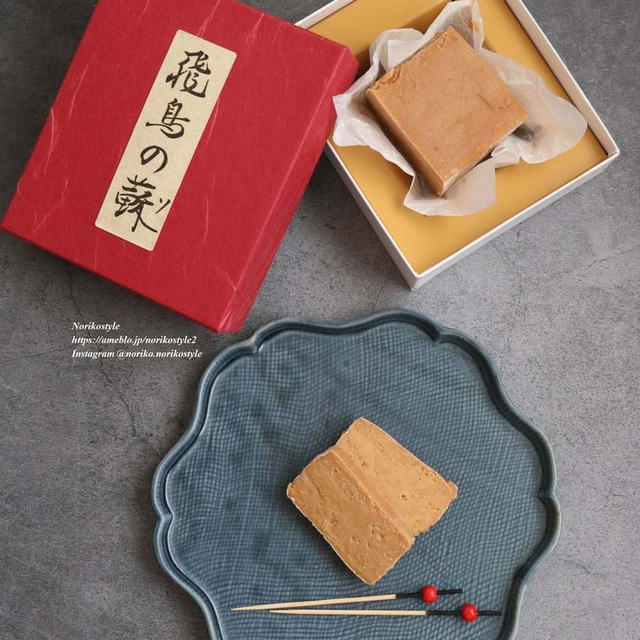 古代のチーズ「蘇」＜みるく工房　飛鳥の蘇＞奈良