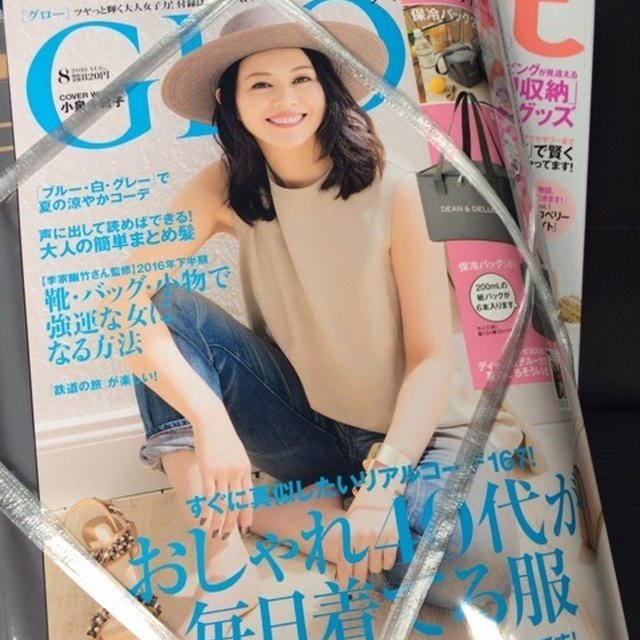 買っちゃった♫