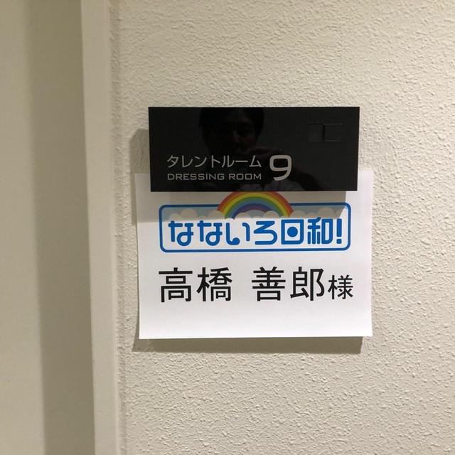 なないろ日和！生放送。