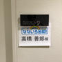 なないろ日和！生放送。