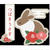 うさぎ占いやってみた