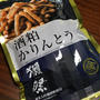 酒粕かりんとう♡