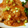 Pork Chops with Apple Ginger Sauce豚肉ソテーの生姜りんごソースがけ