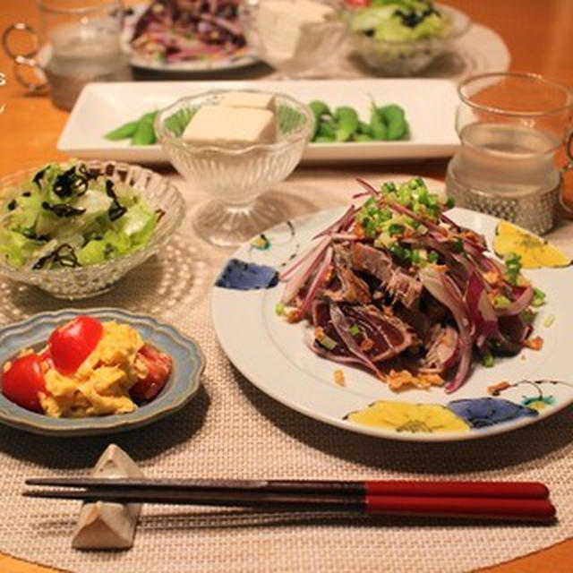 『鰹のたたき』の夜ごはん。