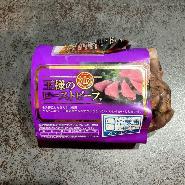 お…王様や…。の、話。