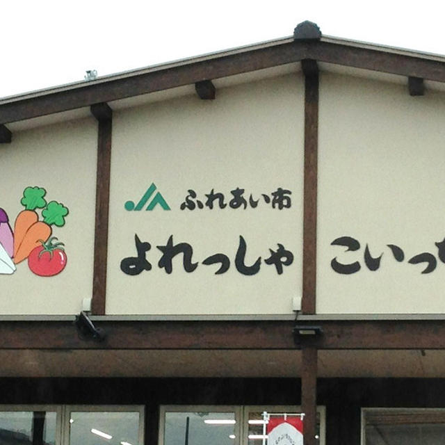 新潟名物「笹だんご」