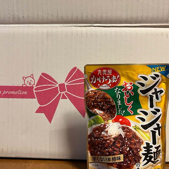 RSP103rd 丸美屋食品「かけうま！ジャージャー麺の素」