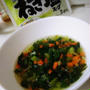栄養満点☆わかめと野菜のスープ