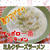思いつきで､テキトーに作ったのに､激ウマ(*ﾟﾛﾟ*) 【サッポロ一番塩でミルクチーズラーメン】