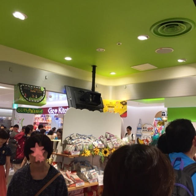 【 東京駅限定はあの味に似てる！】