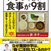 【6月1日（土）】NHK文化センター守口教室で料理講座