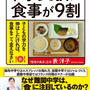 【6月1日（土）】NHK文化センター守口教室で料理講座