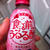 食べる前のうるる酢で美サポート