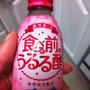 食べる前のうるる酢で美サポート